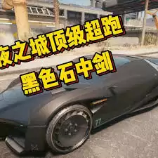 �������2077��λ�ȡʯ�н�Ī���׵�