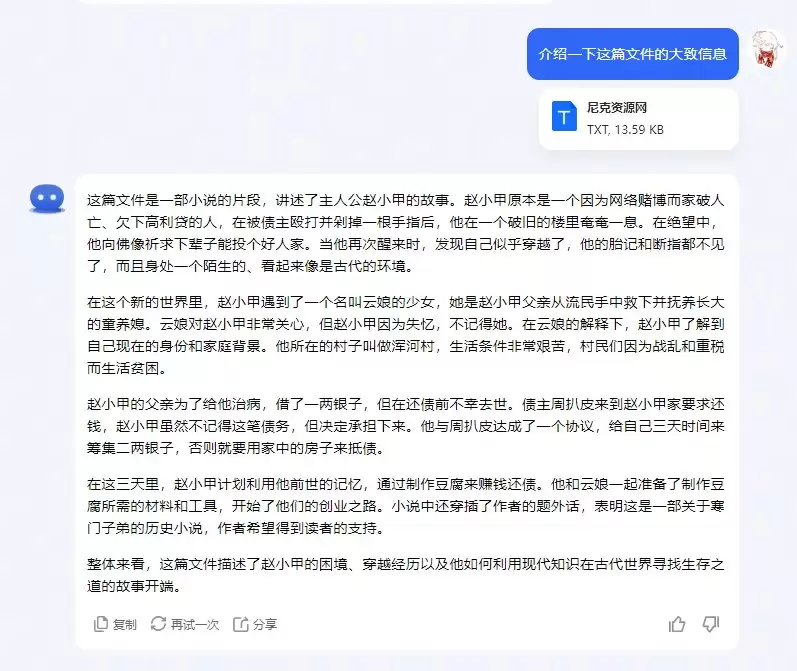 kimichat官网地址链接在哪里 kimichat官网地址链接在哪里