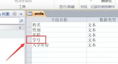 Access��θ�������