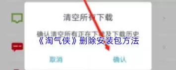 ���ɾ����������װ��