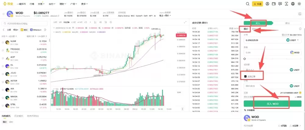 �Ұ�Alpha���ҵķ��򶩵���ʲô?�Ұ�Alpha���򶩵�������ѧ(APP/Web)