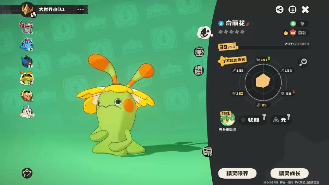 ��������������硷���������ɹ���