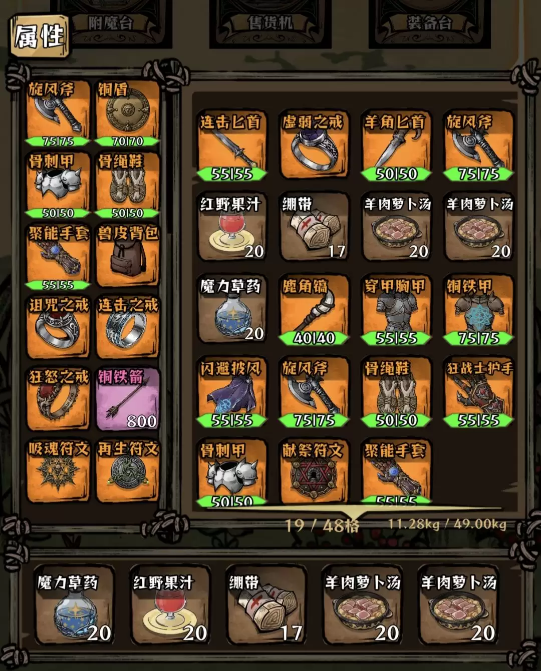 ������嵱ս�ǽ�������ҵ���ù���