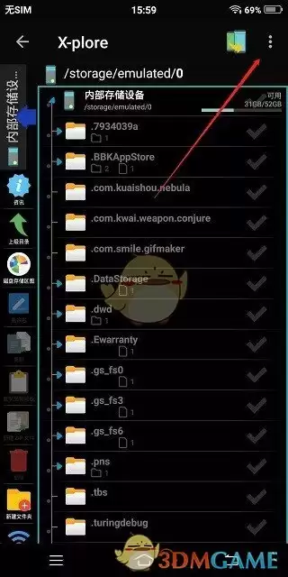 ��x-plore����ʾ�����ļ�����