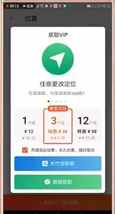 探探App怎样用地图定位-探探App如何运用地图定位 探探App怎样用地图定位-探探App如何运用地图定位