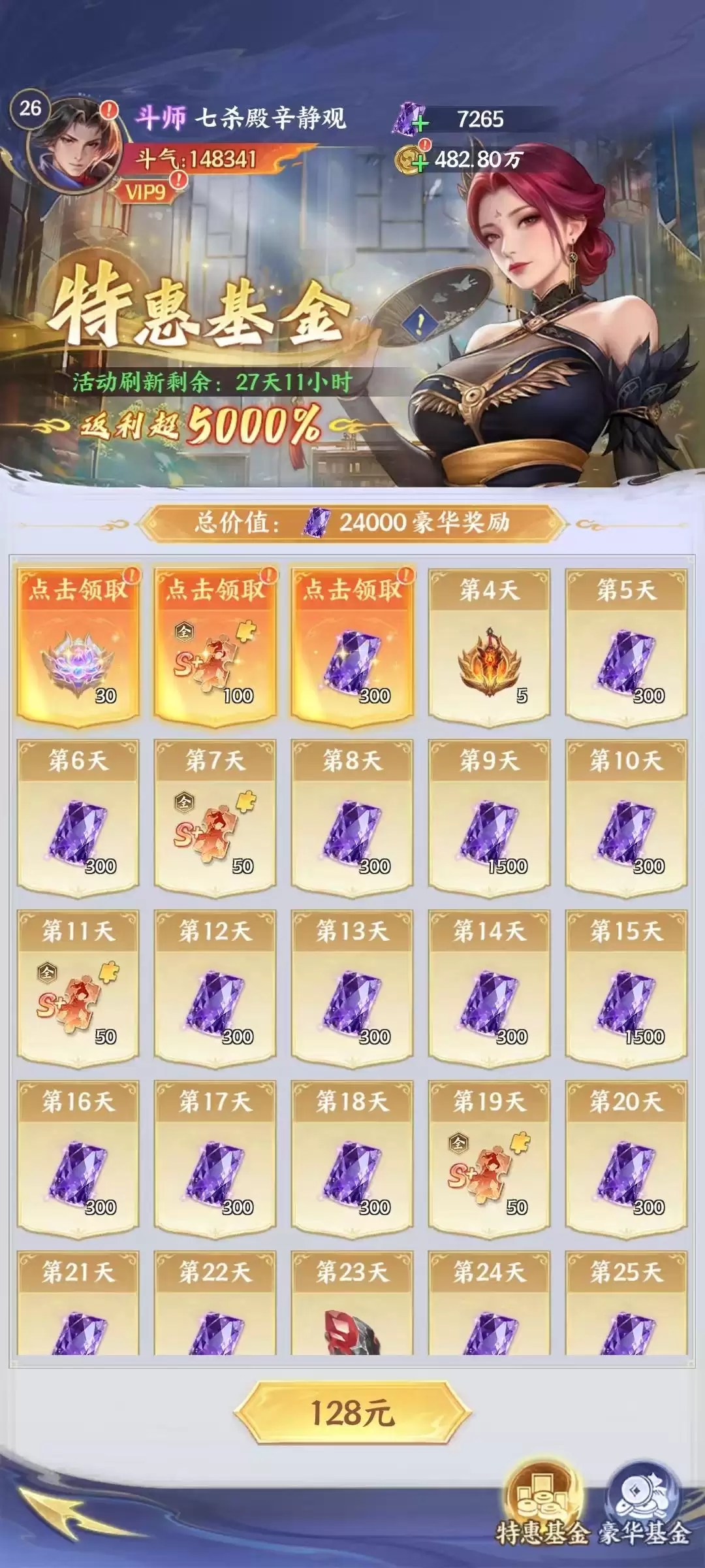 �����Ʋ�񷡷����λ봽𿪻Ĺ���