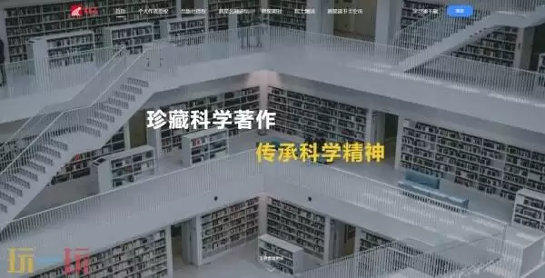 超星网络学生登录入口 超星网络学生登录入口