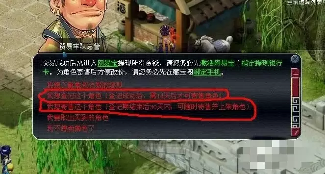 �λ�������ô�����Լ��Ľ�ɫ