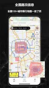 Ħ;����app��αܿ���������-Ħ;����app�����ƿ�����·��