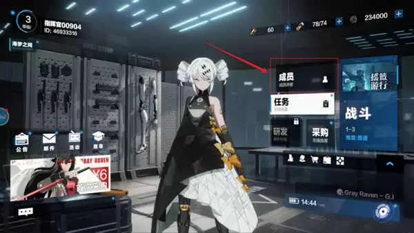 战双帕弥什切换武器攻略 战双帕弥什切换武器攻略