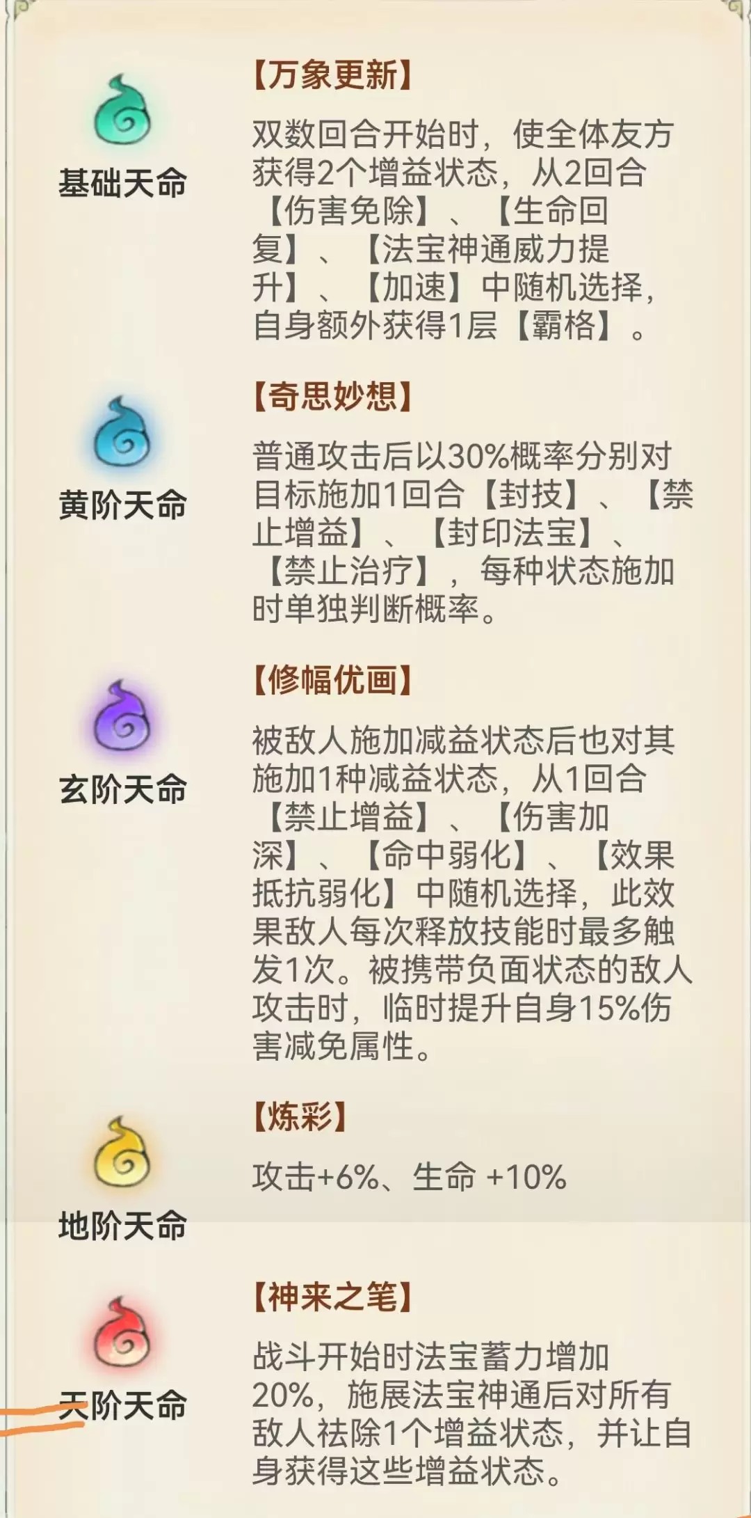 ����ǿ��ʦ��ī������ϵͳ����