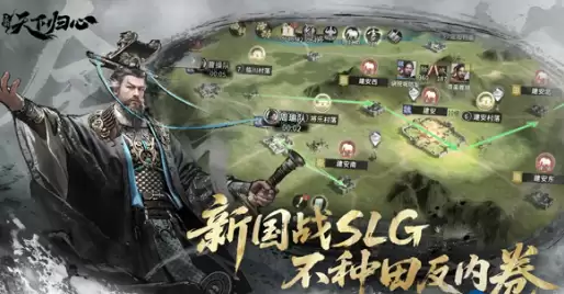 《三国:天下归心》剧情自定义玩法介绍 《三国:天下归心》剧情自定义玩法介绍