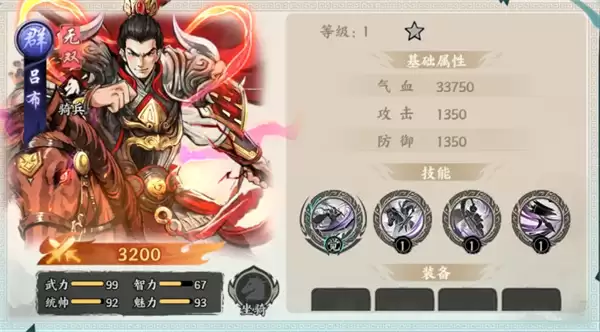 ��սȺӢ�����淨�����Ƽ�����