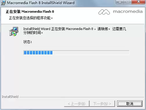 Macromedia Flash8��ΰ�װ