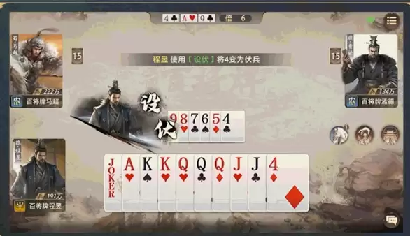 三国百将牌程昱技能实战技巧 三国百将牌程昱技能实战技巧