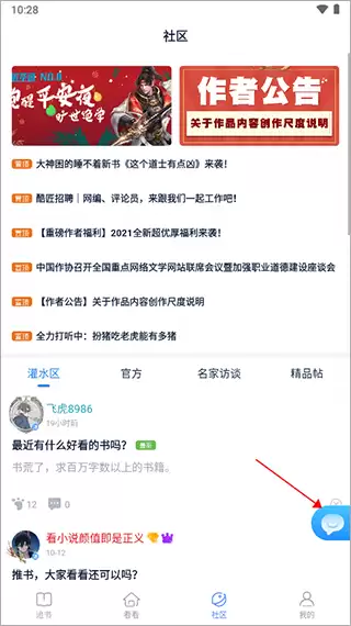 �έ�Ķ�app������ѧ