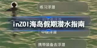 inZOI����������λ�ȡ����