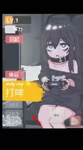 阴暗房间孤独少女物语主线任务有哪些-阴暗房间孤独少女物语包含什么主线任务 阴暗房间孤独少女物语主线任务有哪些-阴暗房间孤独少女物语包含什么主线任务