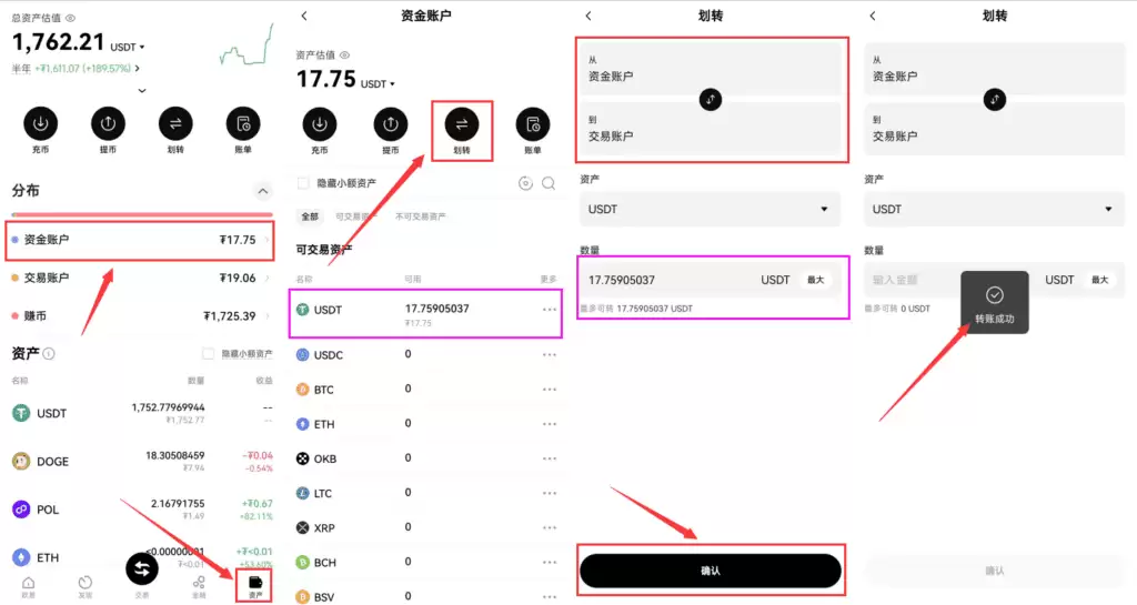 ŷ��OKX����������DOGE�����ҵļ�����ʽ����