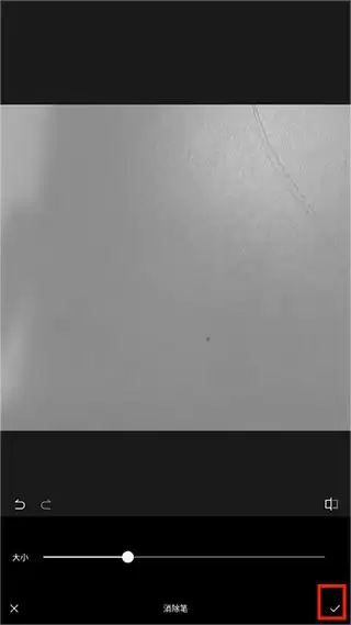 醒图去水印的方法教程 醒图去水印的方法教程