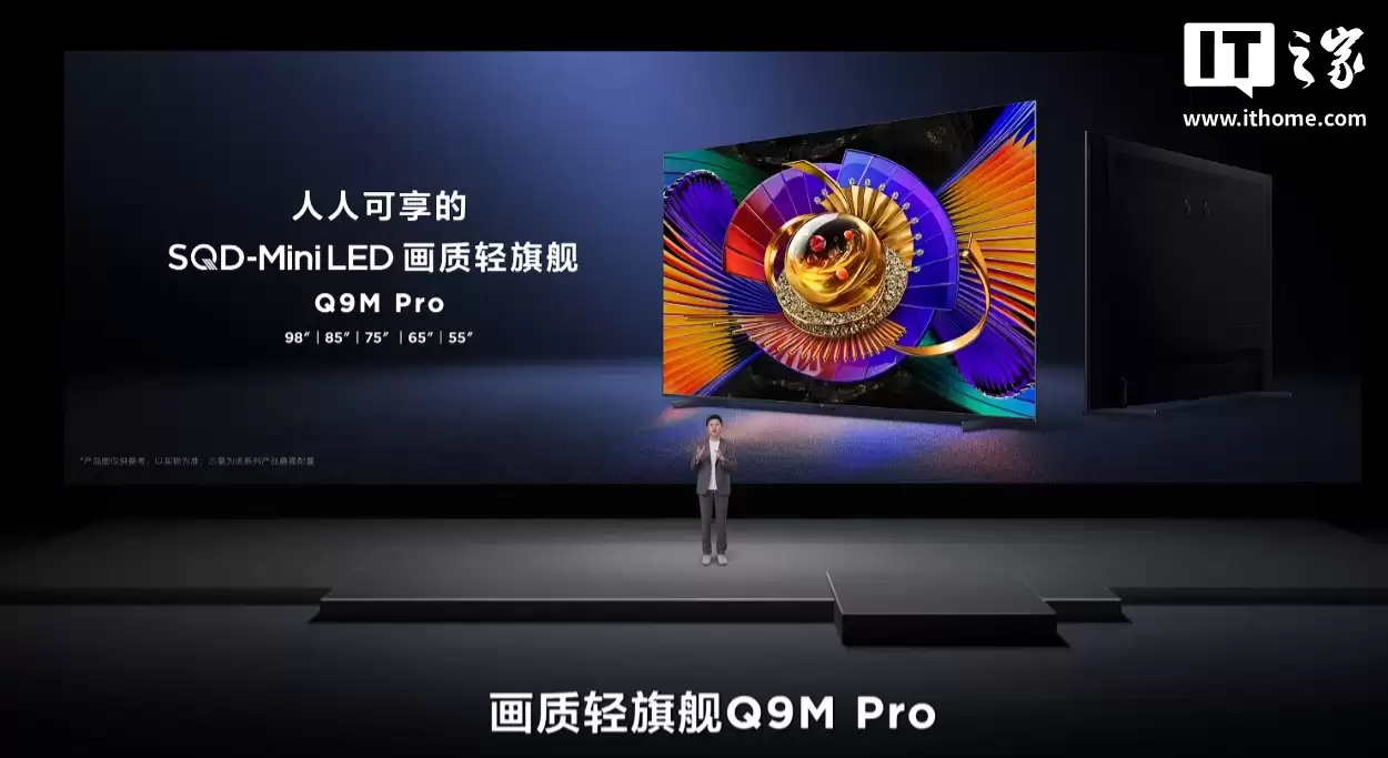 TCL Q9M Pro SQD-Mini LED ���ӷ�����100% BT.2020 ɫ��6199 Ԫ��