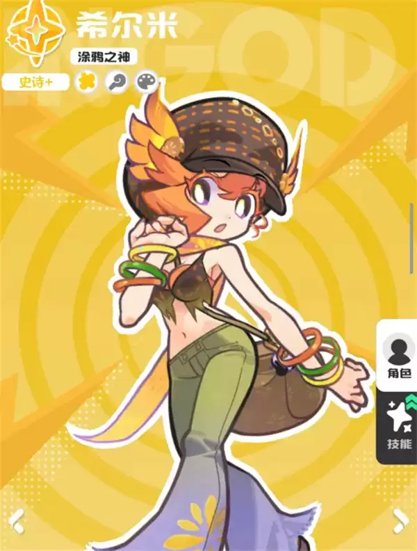 乱涂彩世界霓可战斗组合搭配推荐 乱涂彩世界霓可战斗组合搭配推荐