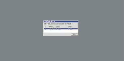 Microsoft Remote Desktop怎么设置主机用户名密码 Microsoft Remote Desktop怎么设置主机用户名密码