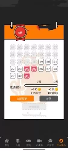 jmcomic2.0�ٷ�����2026