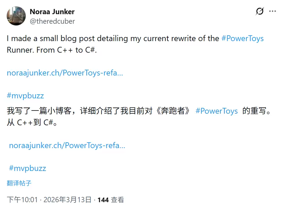 告别臃肿 C++ 代码:消息称微软 Win10/Win11 优化工具 PowerToys 核心组件将转投 C# 告别臃肿 C++ 代码:消息称微软 Win10/Win11 优化工具 PowerToys 核心组件将转投 C#