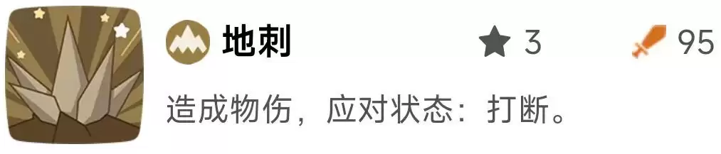 《洛克王国:世界》御三家精灵优缺点分析 《洛克王国:世界》御三家精灵优缺点分析