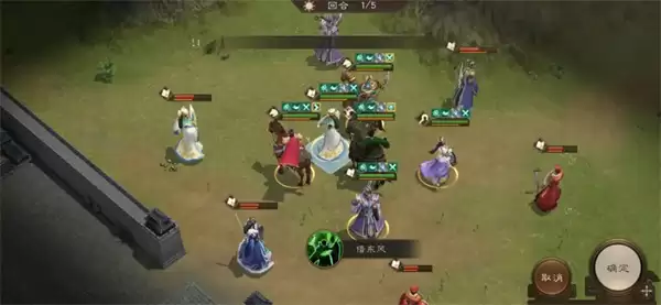 新三国志曹操传19期南华幻境8-1攻略 新三国志曹操传19期南华幻境8-1攻略