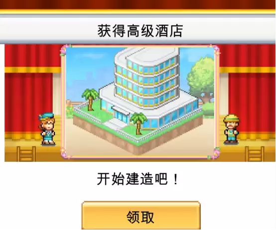 《创造都市岛物语》城堡建造条件一览 《创造都市岛物语》城堡建造条件一览