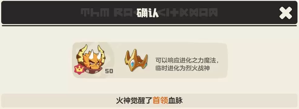 《洛克王国:世界》火神玩法攻略 《洛克王国:世界》火神玩法攻略