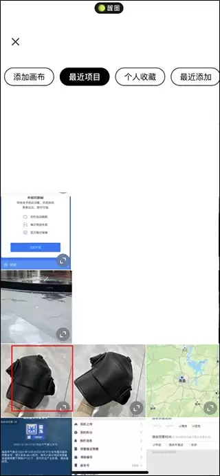 ��ͼapp��ͼ�����̳�