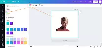 Canva�ɻ���θ���������ɫ