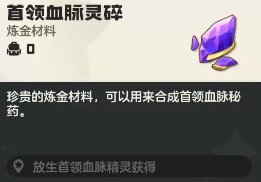 《洛克王国:世界》火神玩法攻略 《洛克王国:世界》火神玩法攻略