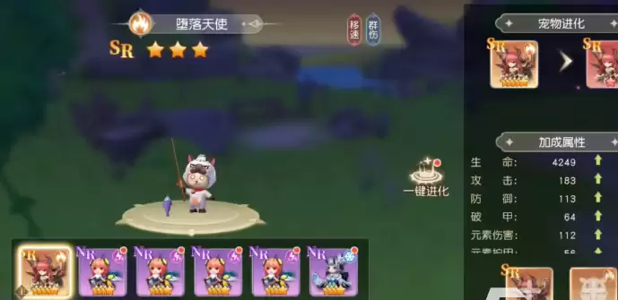 《星神纪元》觉醒系统介绍 《星神纪元》觉醒系统介绍