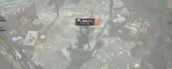 暗黑破坏神4腐化净化材料怎么获得-暗黑破坏神4腐化净化材料用法介绍 暗黑破坏神4腐化净化材料怎么获得-暗黑破坏神4腐化净化材料用法介绍