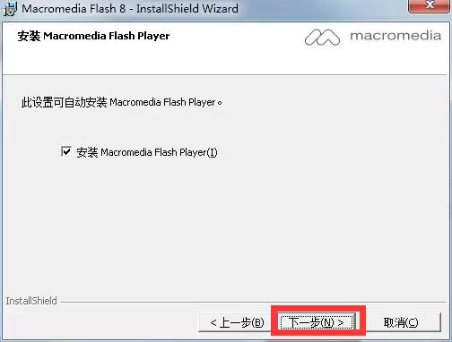 Macromedia Flash8��ΰ�װ