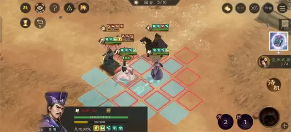 新三国志曹操传群雄神兽秘境80-2攻略 新三国志曹操传群雄神兽秘境80-2攻略