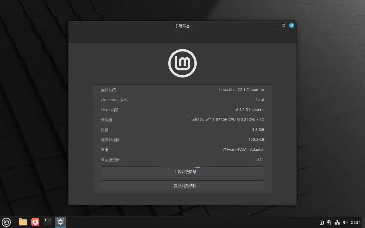 Linux Mint Xia 22.1�ذ�����: ��Ҫ����һ��