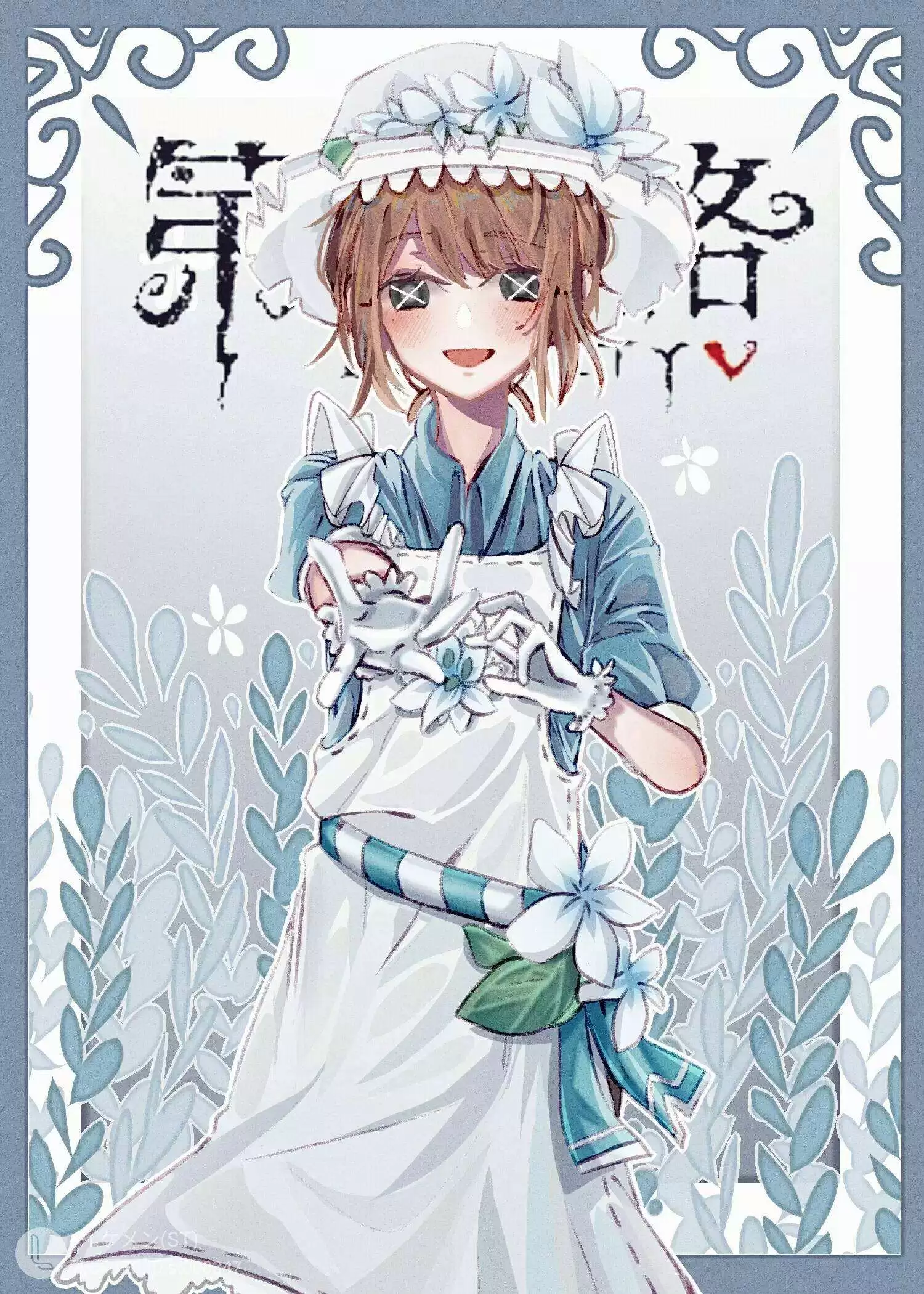 �����˸�԰��ʵս�ܵ����ٴ��˺�