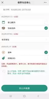 掌上同济如何注销账号-掌上同济怎么进行账号注销 掌上同济如何注销账号-掌上同济怎么进行账号注销