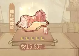 这城有良田神行戎威鼓的作用分析与搭配建议 这城有良田神行戎威鼓的作用分析与搭配建议