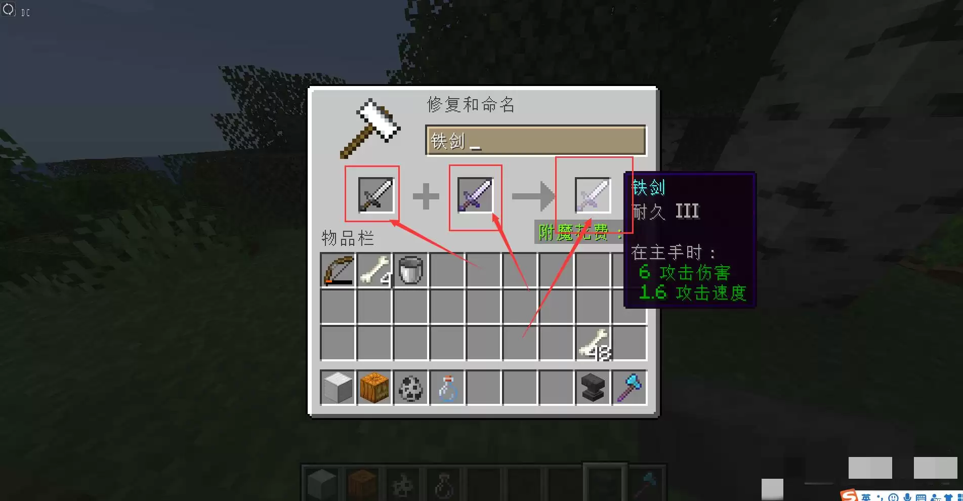 �ҵ������Ѹ�ħ��װ����ôת�Ƹ���һ��װ��