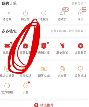 ƴ��๺�ﳵ�����������