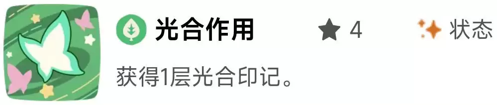 《洛克王国:世界》御三家精灵优缺点分析 《洛克王国:世界》御三家精灵优缺点分析