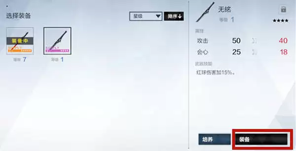 战双帕弥什切换武器攻略 战双帕弥什切换武器攻略