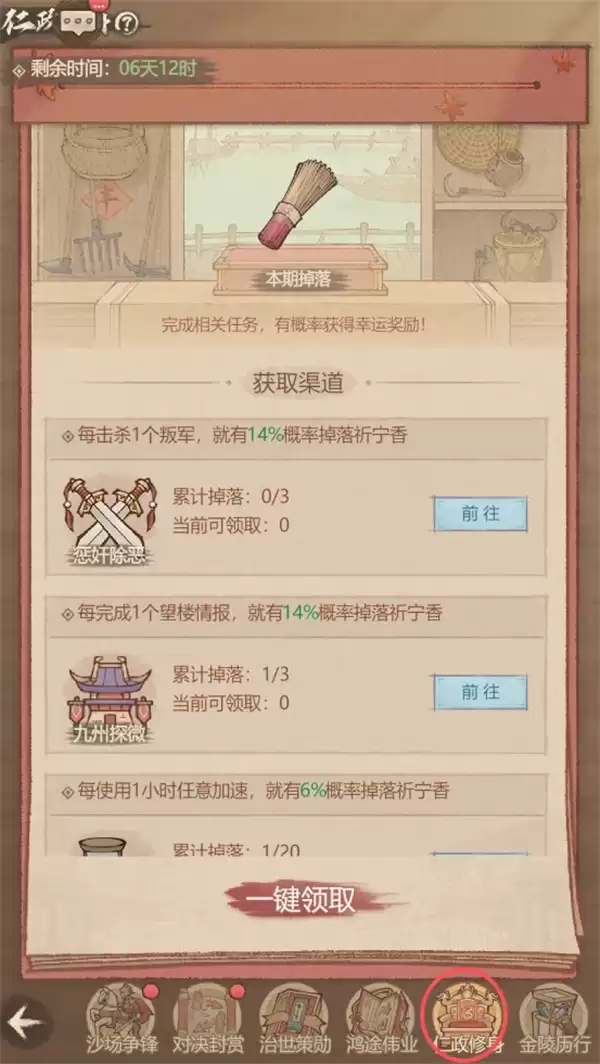 ����������������ȡ;������