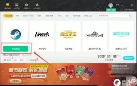 如何修改steampy地区 如何修改steampy地区